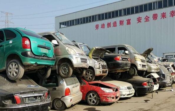 嘉峪关私家车报废销户流程怎么办理? 嘉峪关私家车报废销户流程怎么办理?